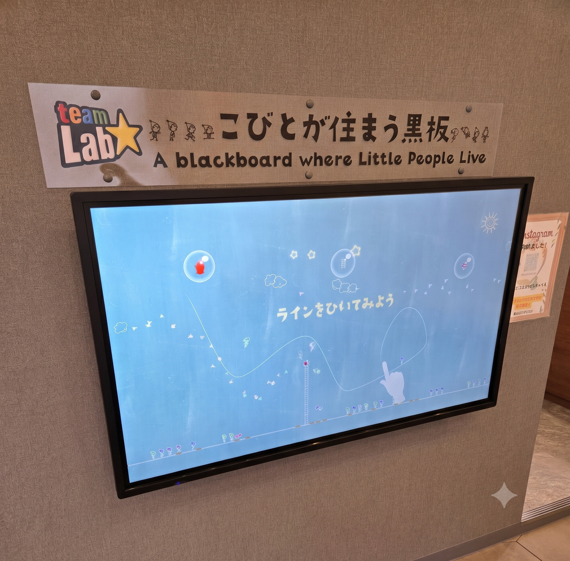キッズコーナー_院内設備